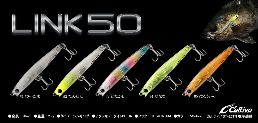 LINK50