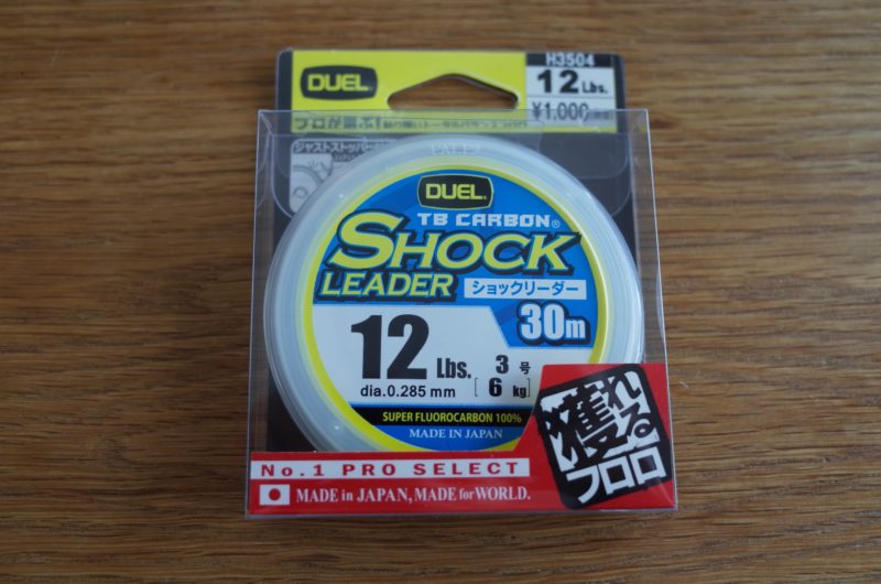 リーダー用ライン