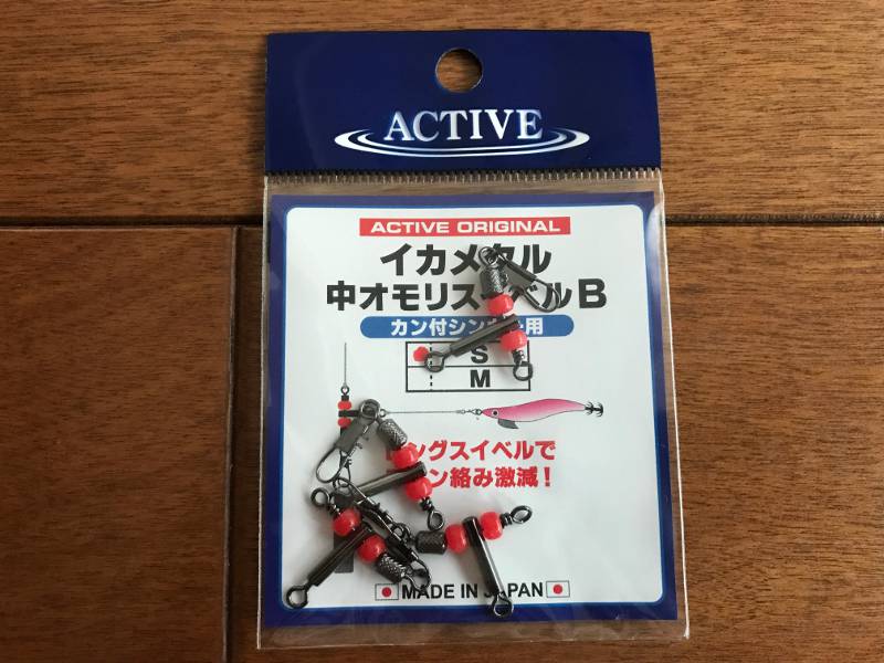  三叉のスイベル