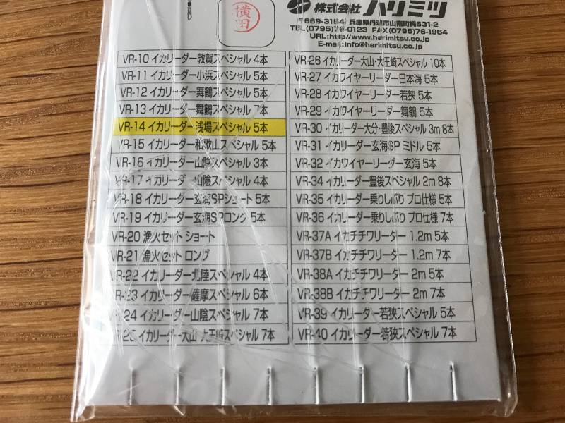 かなり種類があります