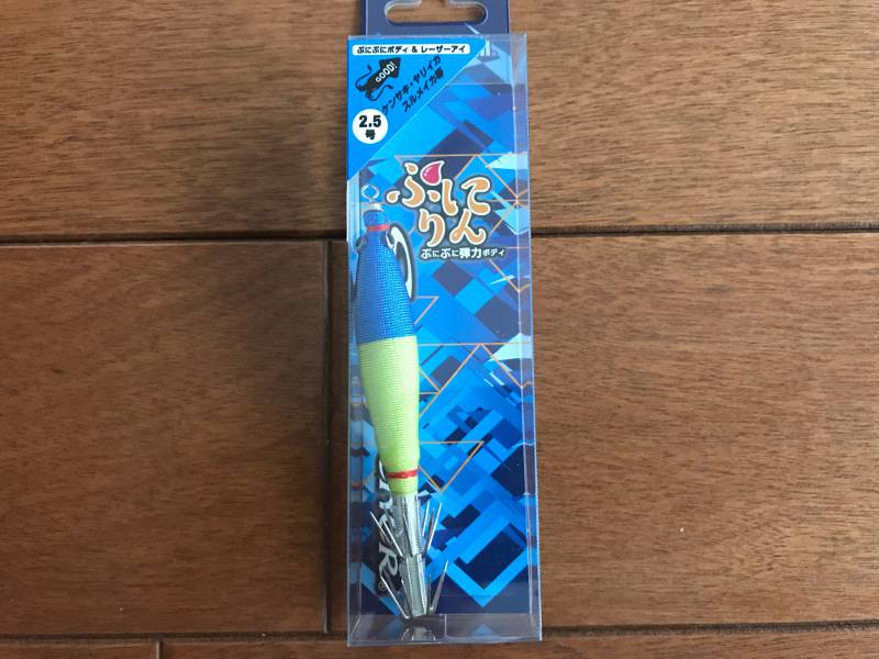 ぷにりん「青黄」