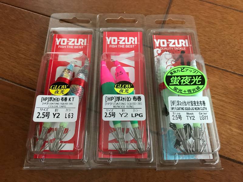 ヨーヅリ「浮きスッテ 布巻」