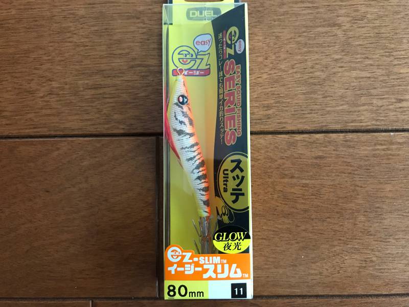 デュエル「イージースリム」のオレンジ