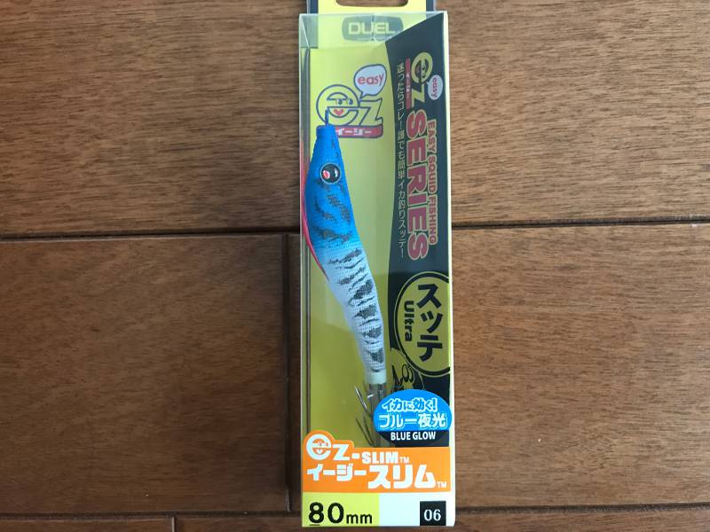 デュエル「イージースリム」の青