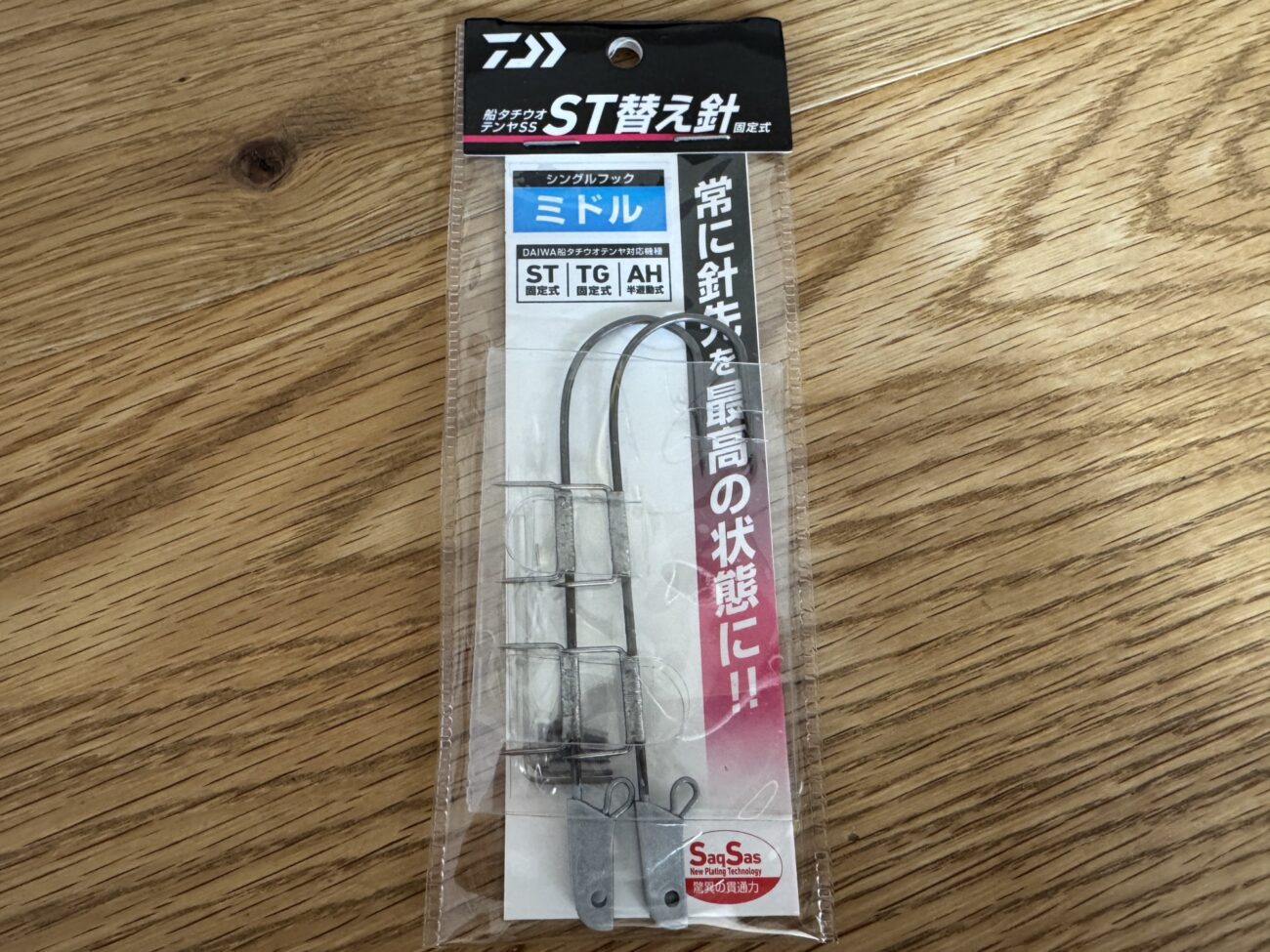 替え針もリリースされています