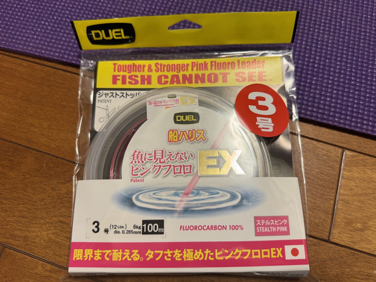 魚に見えないピンクフロロEX
